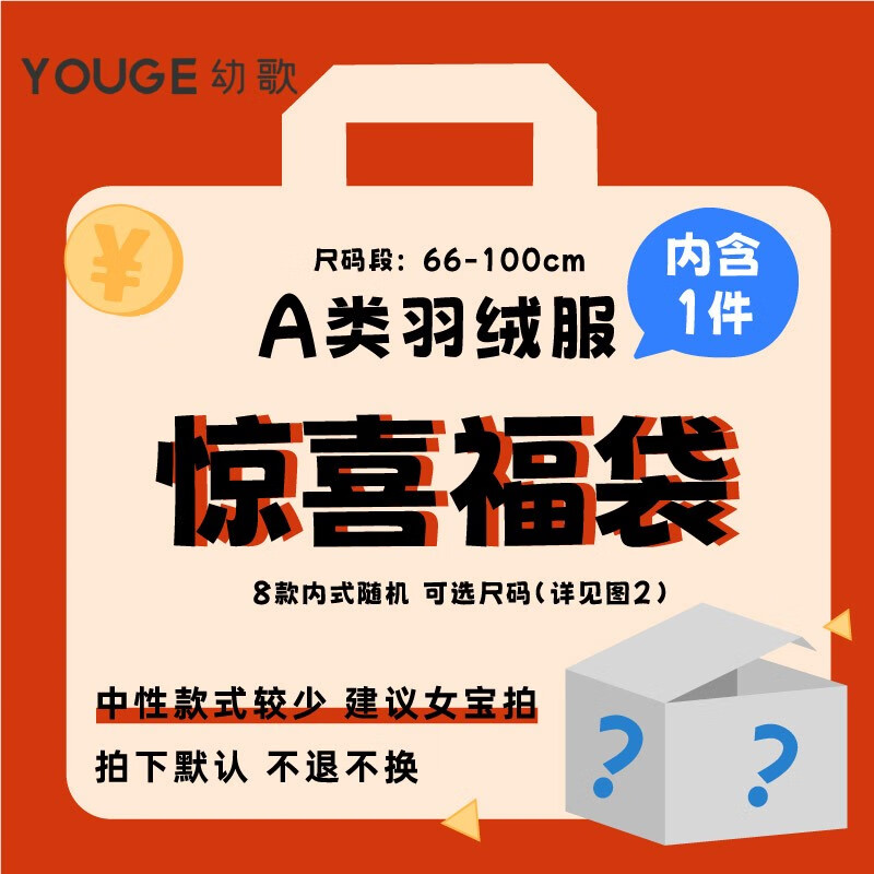 京东新品首发 2023-10-22 - 第15张  | 最新购物优惠券