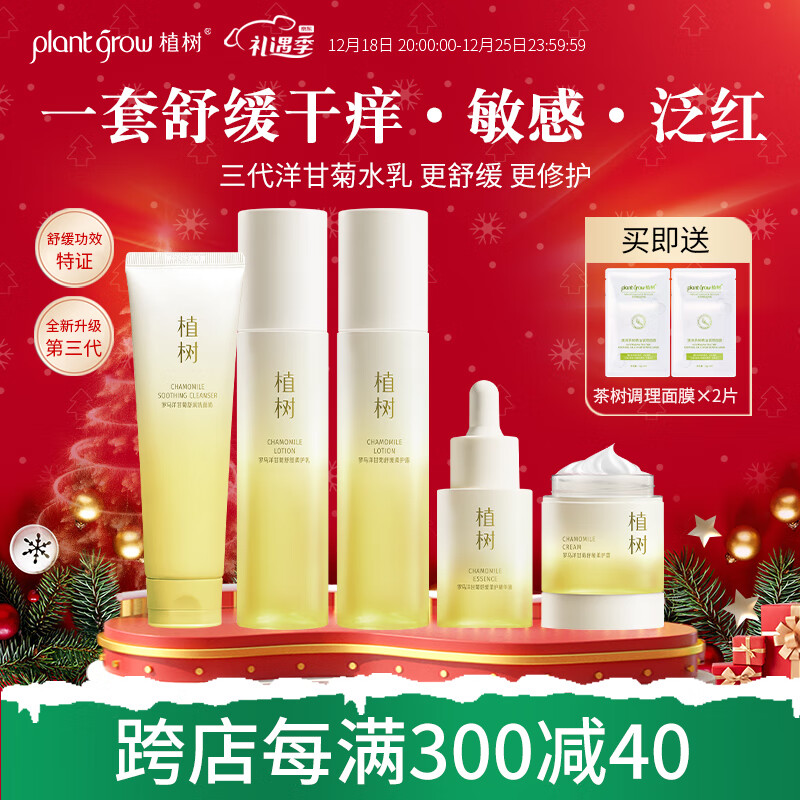 京东直接查看套装礼盒价格走势|套装礼盒价格走势图