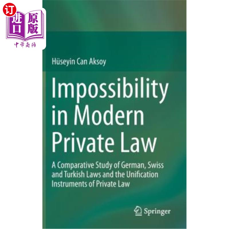 海外直订impossibility in modern private law: a comparative study