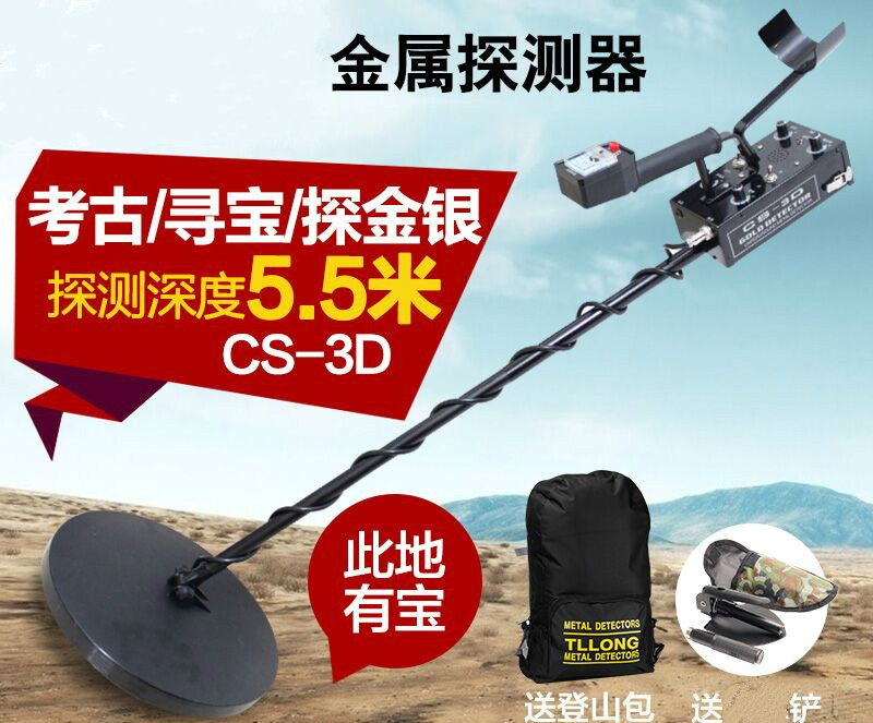 科威顿(keweidun)金属探测器户外地下寻宝仪银元铜钱老宅古币高精度