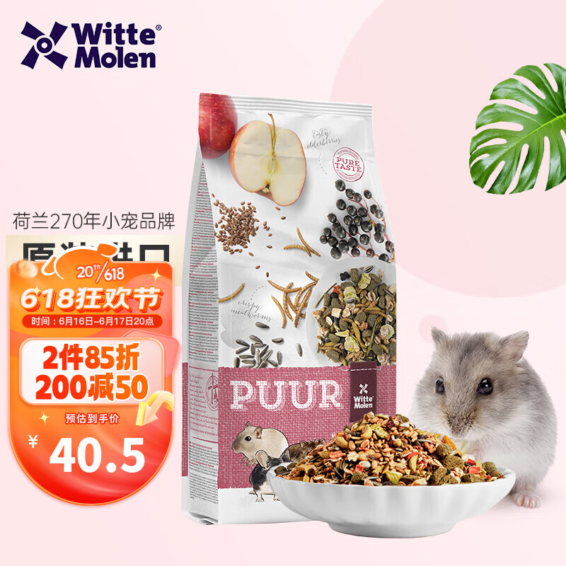 分析鼠类食品价格走势|鼠类食品价格比较