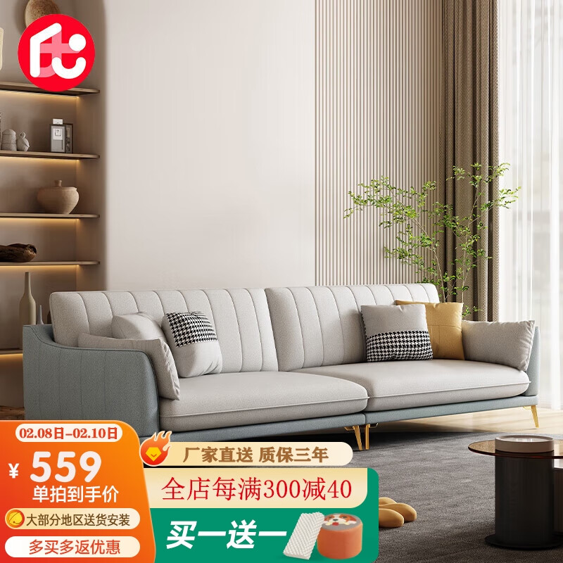 查看布艺沙发价格走势用什么App|布艺沙发价格走势图