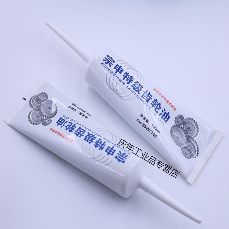 電動三輪車齒輪油 差速電機變速箱齒輪油 牙包油 變速箱潤滑油 3支