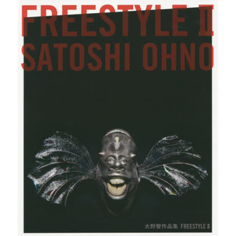 【中图日文】大野智作品集 freestyle Ⅱ mco 日本进口原版书