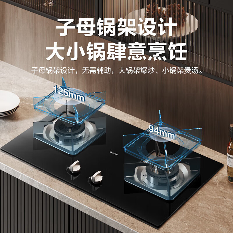 老板 燃气灶 【升级款】嵌入式天然气灶/液化气灶爆火节能熄火保护 4.5kW猛火灶30B5X