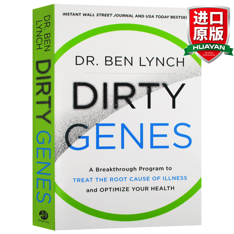 英文原版 肮脏的基因 Dirty Genes Ben Lynch 健康与养生 自然科学 全英文版