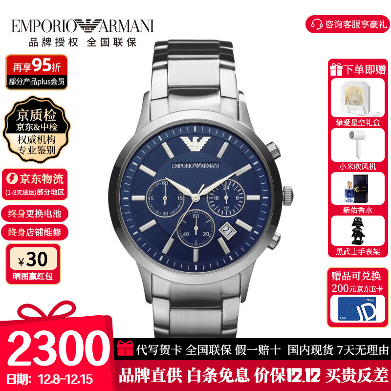 安普里奥·阿玛尼(emporio armani 手表男表皮带钢带石英男士手表情