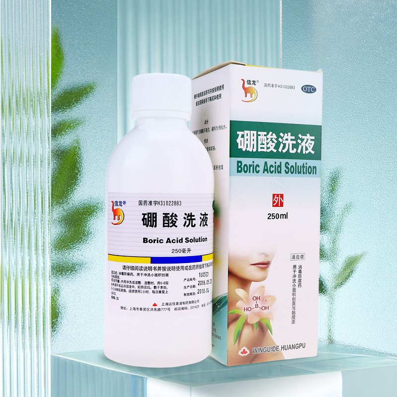 信龙 硼酸洗液  3%*250ml 1盒