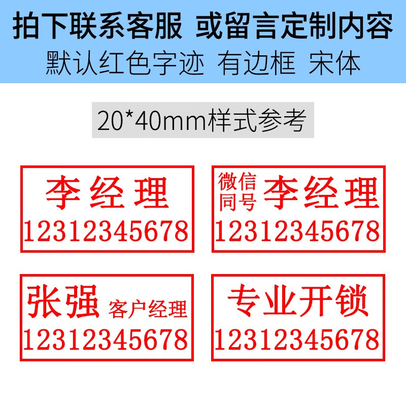 财友 刻章长方形光敏印章广告快递已验视章再次复印无