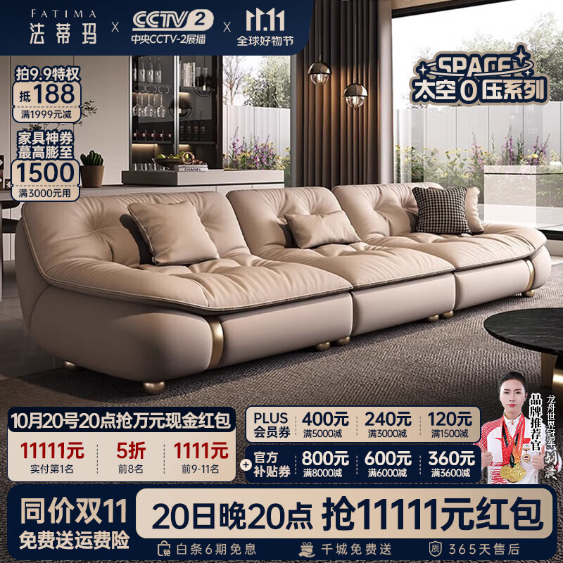 法蒂玛2024新款高端现代轻奢奶油风实木帆船真头层牛皮沙发横客厅不靠墙 1.2米双扶手单人位 S级细摔头层牛皮