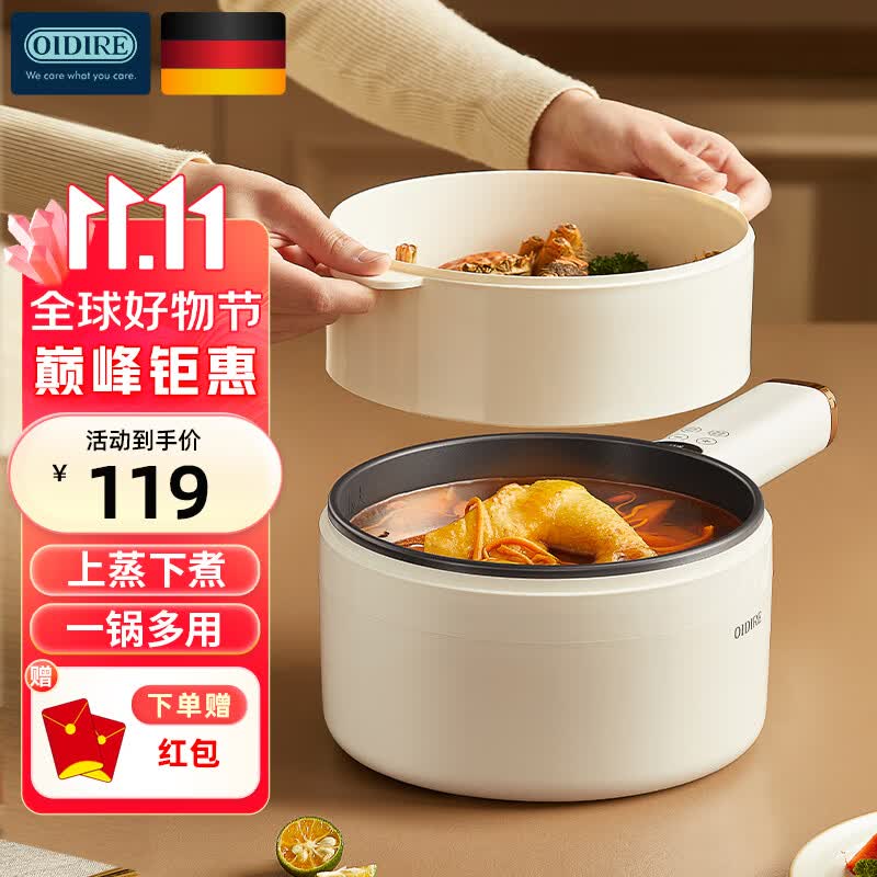 OIDIRE婴儿辅食锅多功能宝宝辅食锅蒸煮一体bb煲1.8L不沾易清洁煎炒 DZG37蒸笼款【带蒸笼】怎么样,好用不?