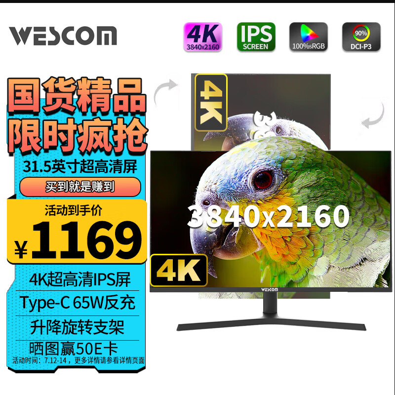 显示器历史价格查询工具|显示器价格历史