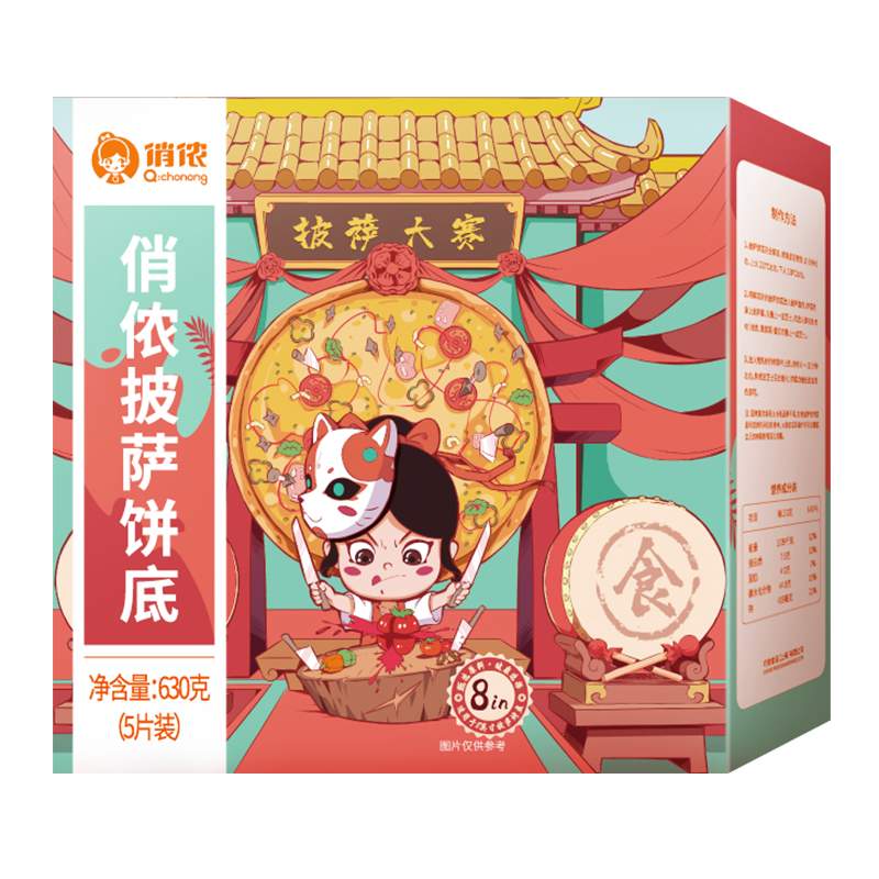 ٯ5Ƭװ 630g/У8Ӣ翾ã決ʳ