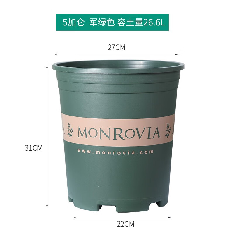 塑料花盆加仑花盆绿萝月季多肉大口径加仑盆带托盘花盆厂家直销 高5