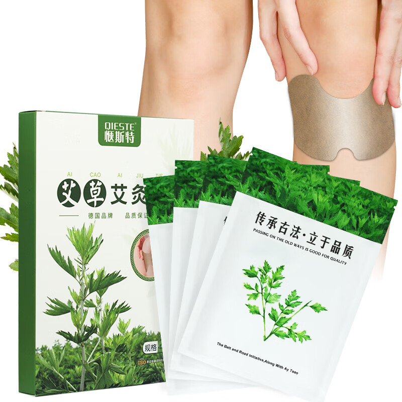 惬斯特中医保健商品价格历史及销量趋势分析