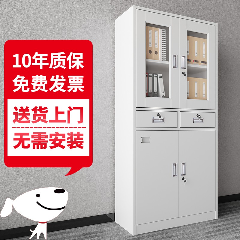 想查文件柜办公柜价位用什么查询|文件柜办公柜价格走势图