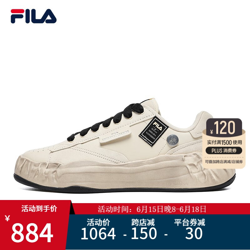 FILA x MIHARA斐乐男鞋板鞋2023年春季新款时尚休闲鞋子运动鞋FM-20 米色-AG 40
