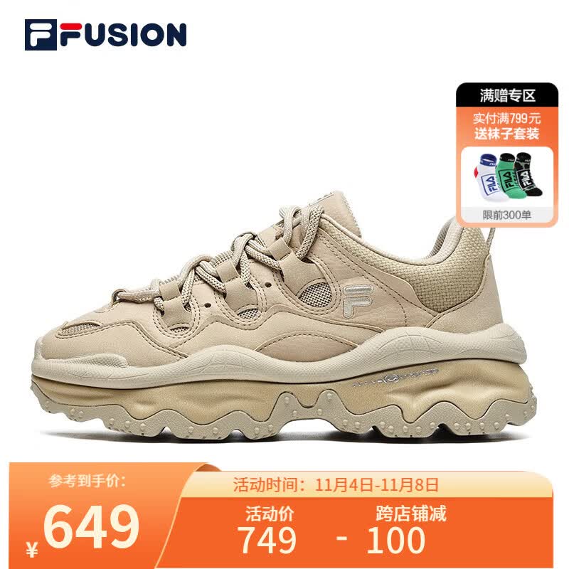 FILA FUSION斐乐女鞋休闲鞋秋冬情侣款老爹鞋男潮鞋QD96厚底鞋 【女】砂色/燕麦色-SO 38.5属于什么档次？