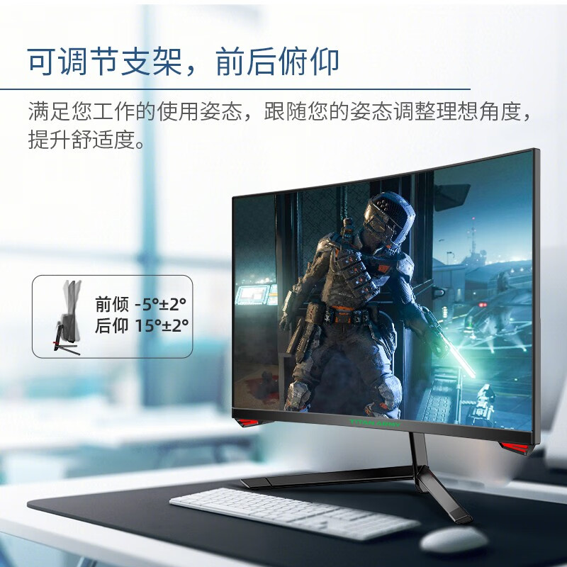 泰坦军团23.6英寸 144Hz 1ms 三面微边 1500R曲面屏 游戏电竞显示器全高清1080P 兼容G-sync电脑显示器P24H3G