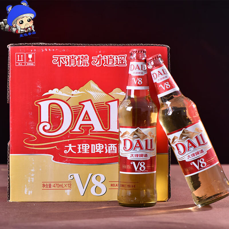 大理v8啤酒酒精度图片