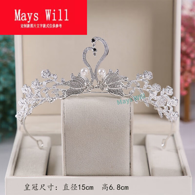 mays will皇冠女十八岁生日成年礼网仙韩式大气甜简约新娘 sh-1皇冠