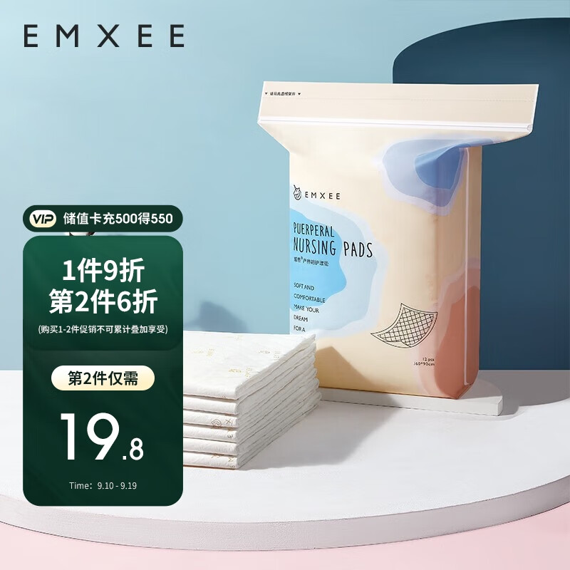 京东母婴玩具 2023-09-17 - 第2张 | 最新购物优惠券 京东母婴玩具 2023-09-17 - 第2张 | 最新购物优惠券