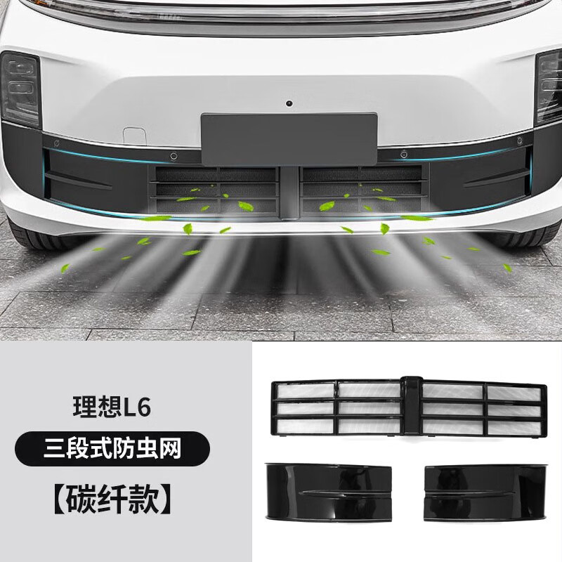 ���������L6L7L8L9ר�÷�������װ����ǰ��������ʽ����������������� ����L6����ʽ��������̼�˿ 75.6Ԫ