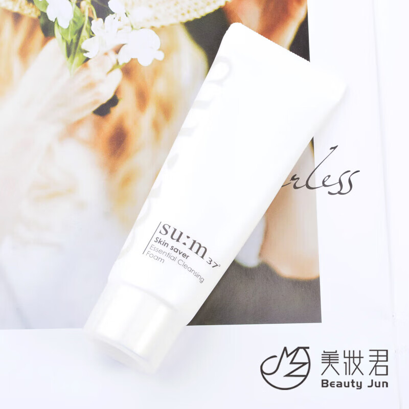 出肌苏秘 sum37度呼吸焕肤精粹40ml小样 孕妇洗面奶 孕妇洗面奶 孕妇