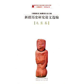 屯垦卷