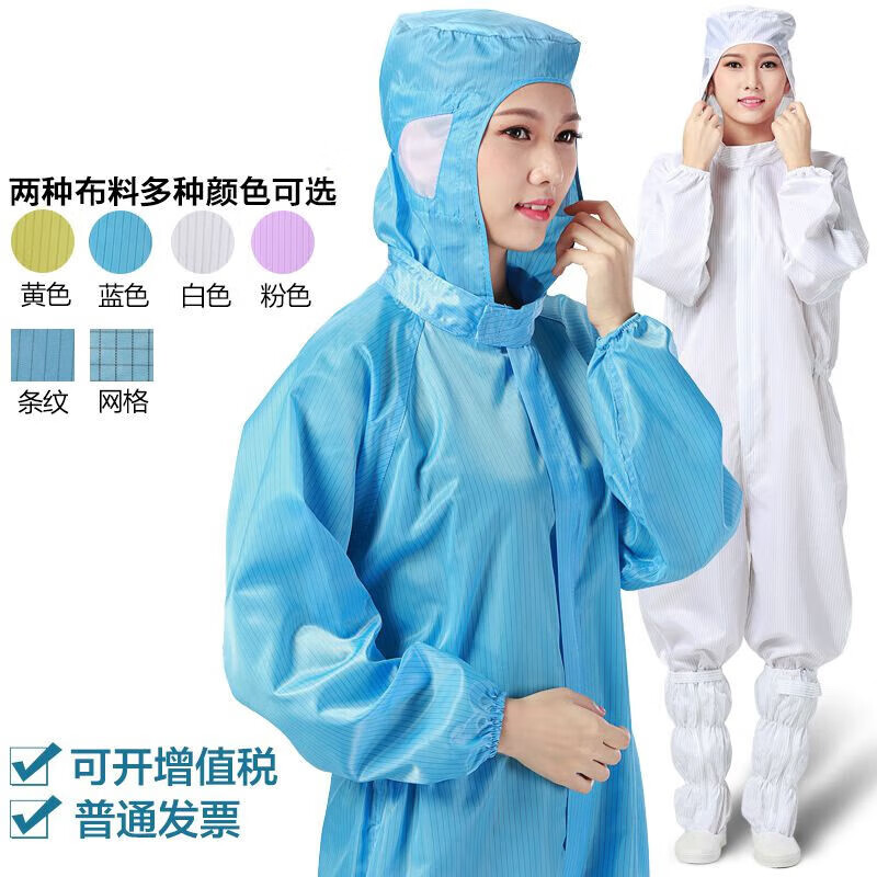 奢依君防尘服连体带帽子鞋子 防尘服防护无尘服连体服防静电衣 蓝色连体服+软低鞋 XXL使用感如何?