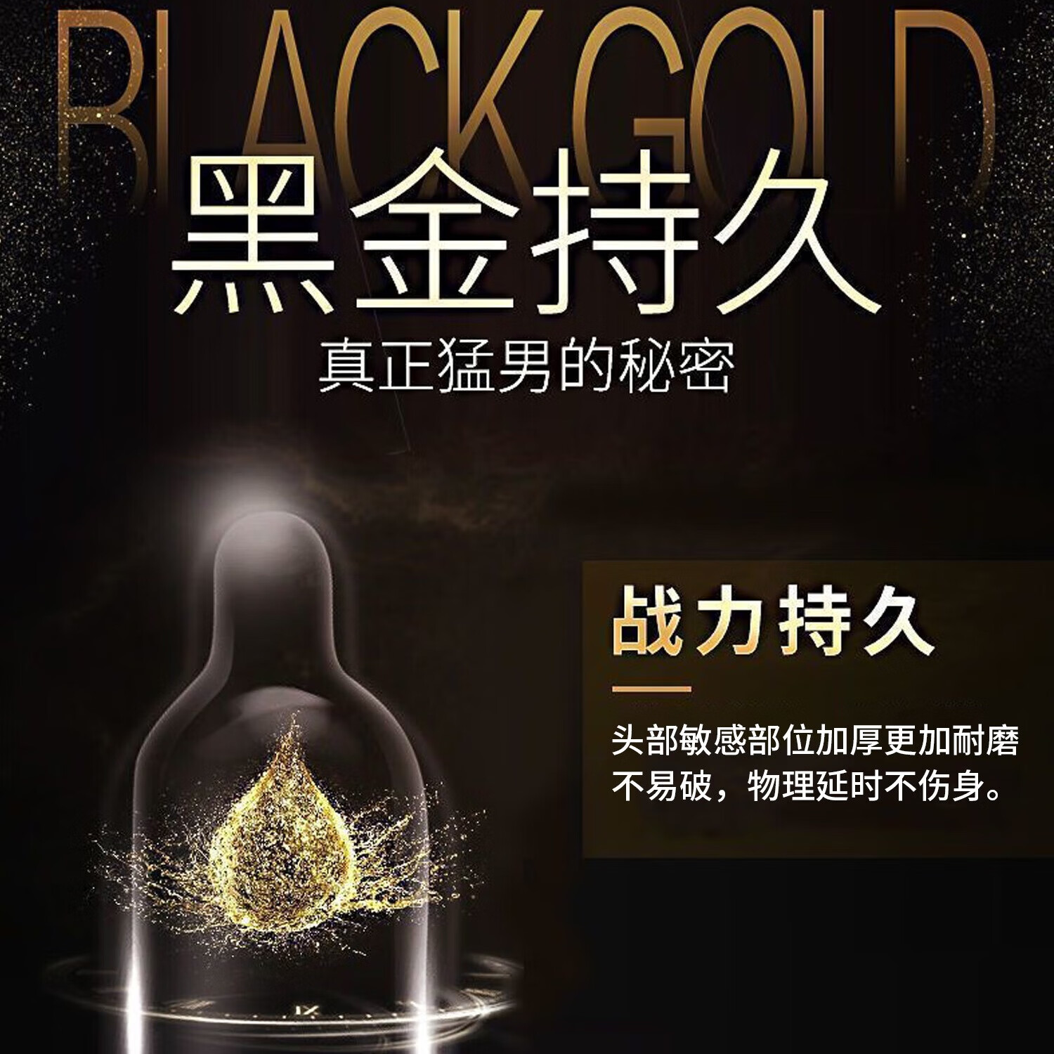 Q点延时避孕套持久不射安全套男专用持久防早超薄泄敏感套计生性用品 【高潮颗粒】20只