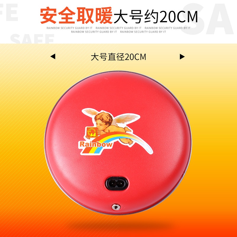 彩虹(rainbow) 彩虹暖手宝 充电暖宝宝 暖手器 电暖宝汤婆子无水迷你