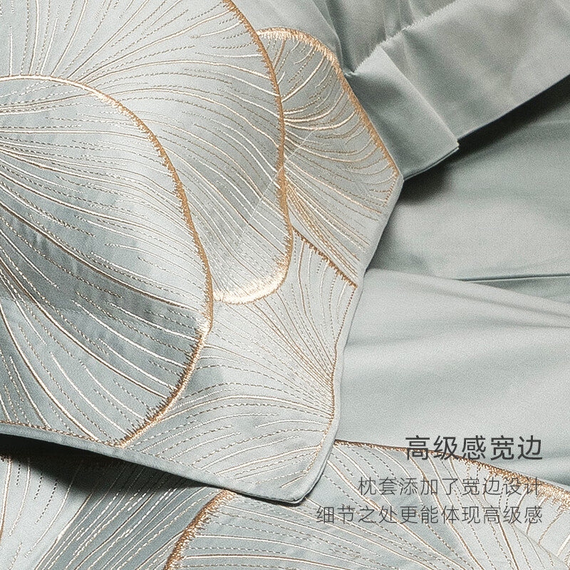 安睡宝（SOMERELLE）100支长绒棉四件套全棉素色绣花轻奢高端套件床单被套床上用品 100支 轻奢长绒棉四件套糯米粉 床单款 （被套220*240cm） 特大