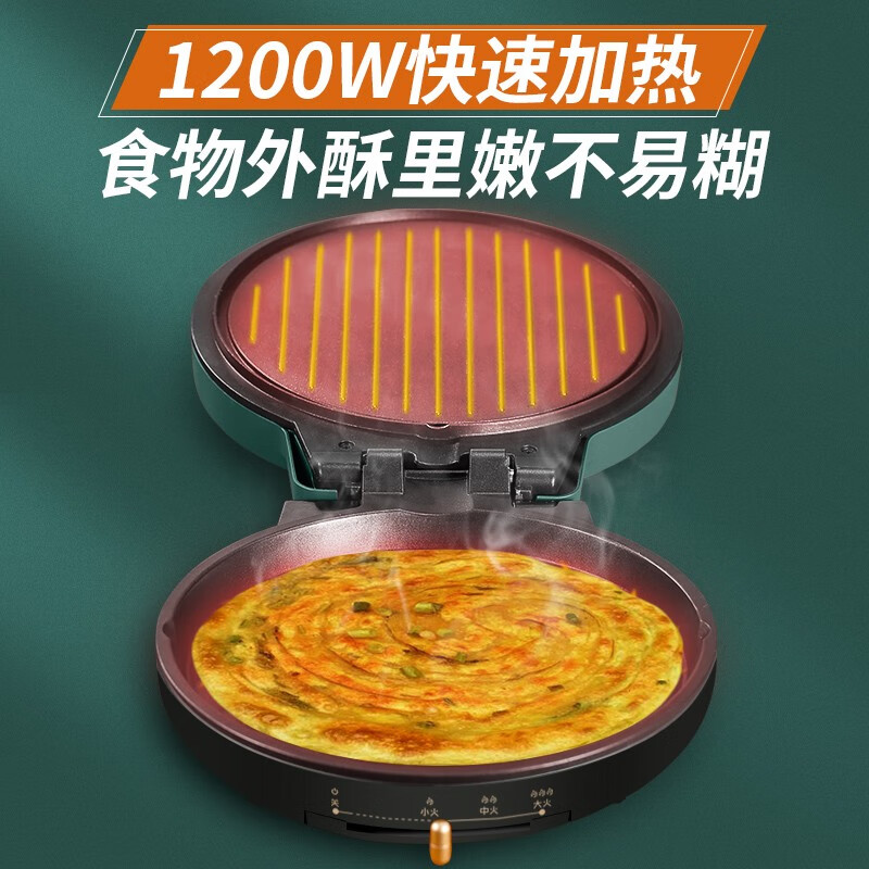 荣事达RS-B1266L-H电饼铛：打造美味与便利的完美结合