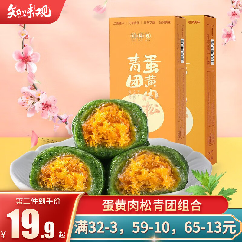 京东京东秒杀 2022-03-02 - 第10张 | 最新购物优惠券 京东京东秒杀 2022-03-02 - 第10张 | 最新购物优惠券