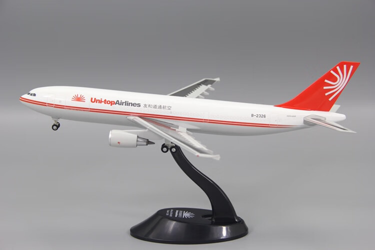 鹿凌青1:250汉莎航空空客a350a380客机模型柏林航空a330飞机摆件 27cm