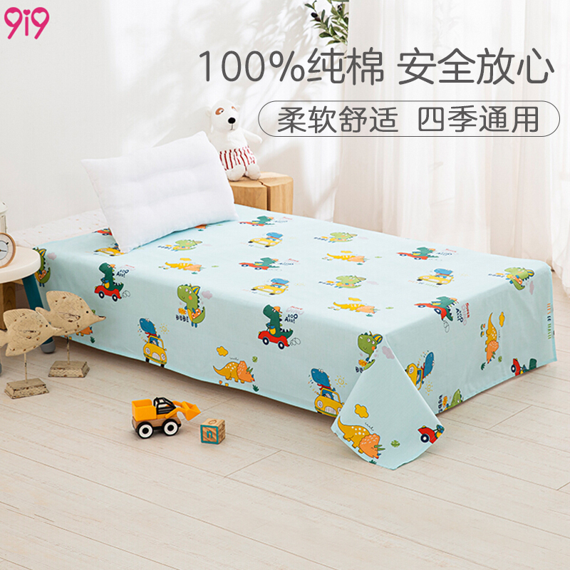 京东母婴玩具 2022-02-25 - 第13张  | 最新购物优惠券
