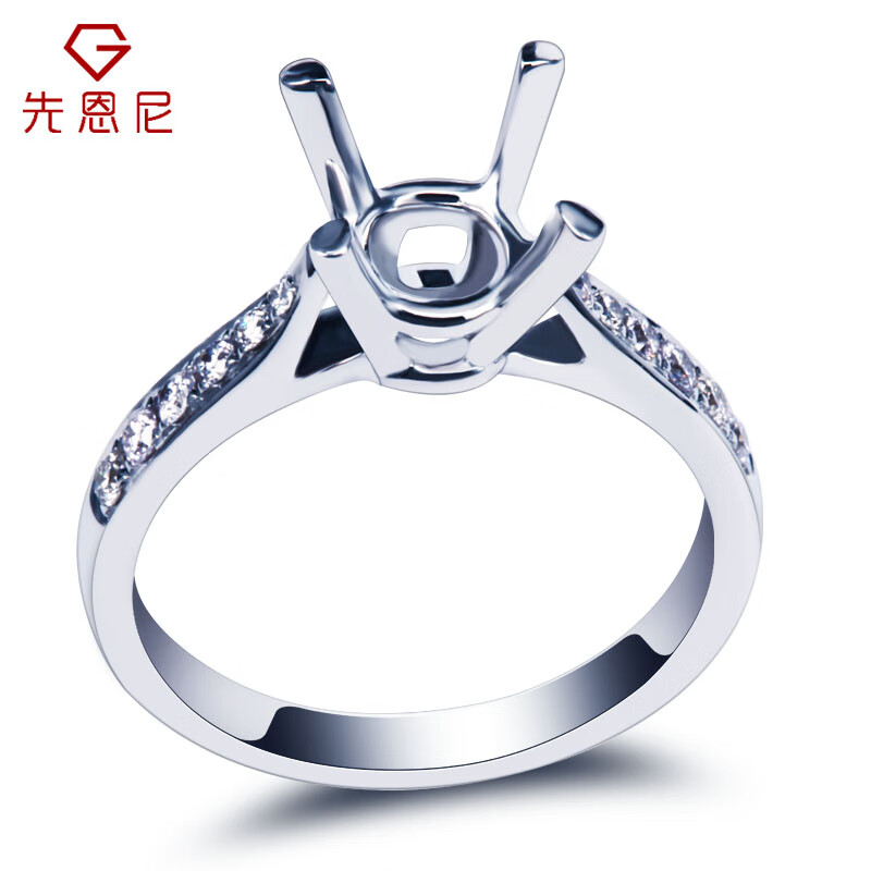 先恩尼18k金戒托 经典四爪钻石戒指空托 群镶钻石戒托 结婚钻戒定制