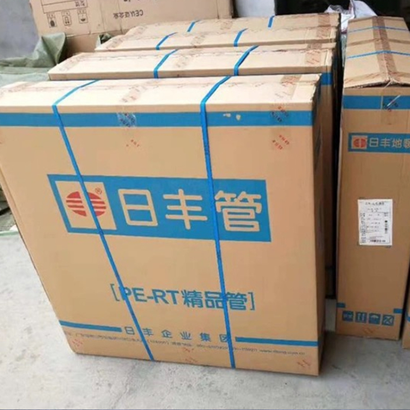 日丰地暖管家装日丰地暖管pert地热管4分家装日丰管20地暖管广东阻氧