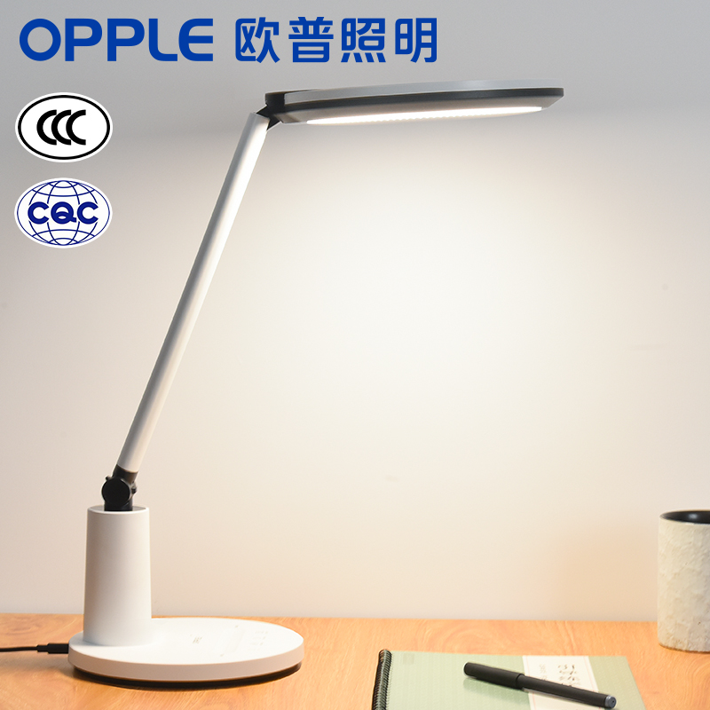 欧普照明(opple)国aa级减蓝光护眼台灯工作阅读触控调光儿童学生学习