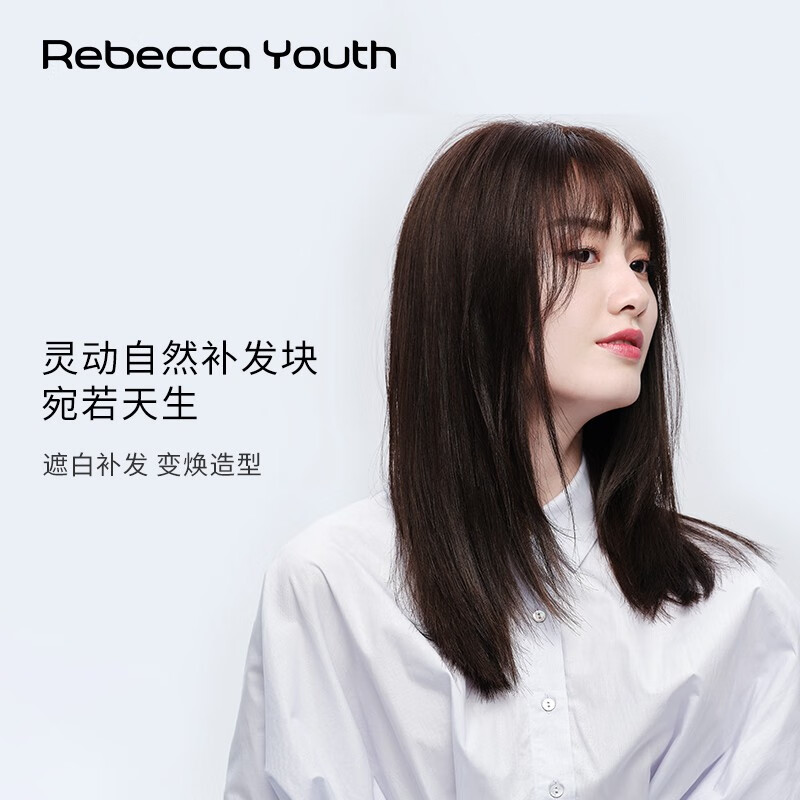 怎么查看京东发套假发商品历史价格|发套假发价格历史
