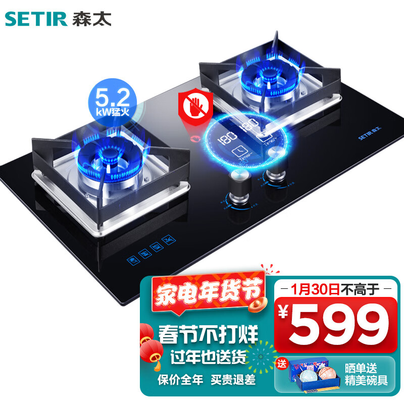 京东视频商品 2022-01-30 - 第25张 | 最新购物优惠券 京东视频商品 2022-01-30 - 第25张 | 最新购物优惠券