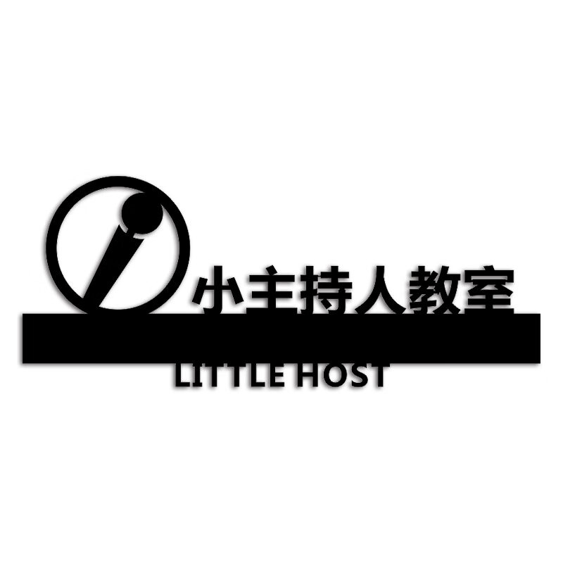 黑色(主小主持人教室) 26x13cm