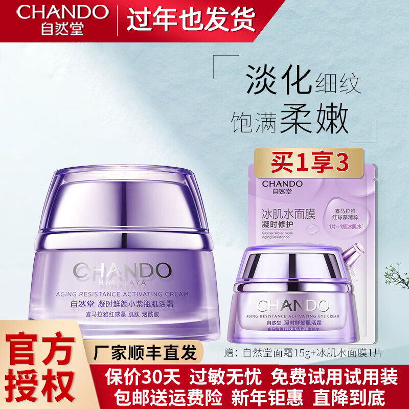 美爆化妆品专营店】店铺报价图片优惠券- 京东美爆化妆品专营店优惠商品 ...