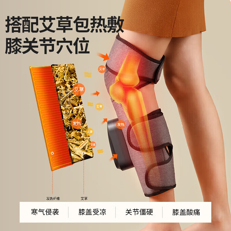 奥克斯（AUX）腿部按摩器美腿仪小腿揉捏足疗机家用老人气压按摩仪理疗仪热敷肌肉酸疼母亲节礼物实用送妈妈520 【双腿款保暖加热护膝暖膝按摩器】小腿+膝盖