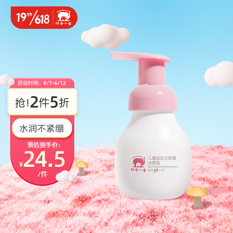 京东母婴玩具 2022-06-09 - 第2张  | 最新购物优惠券