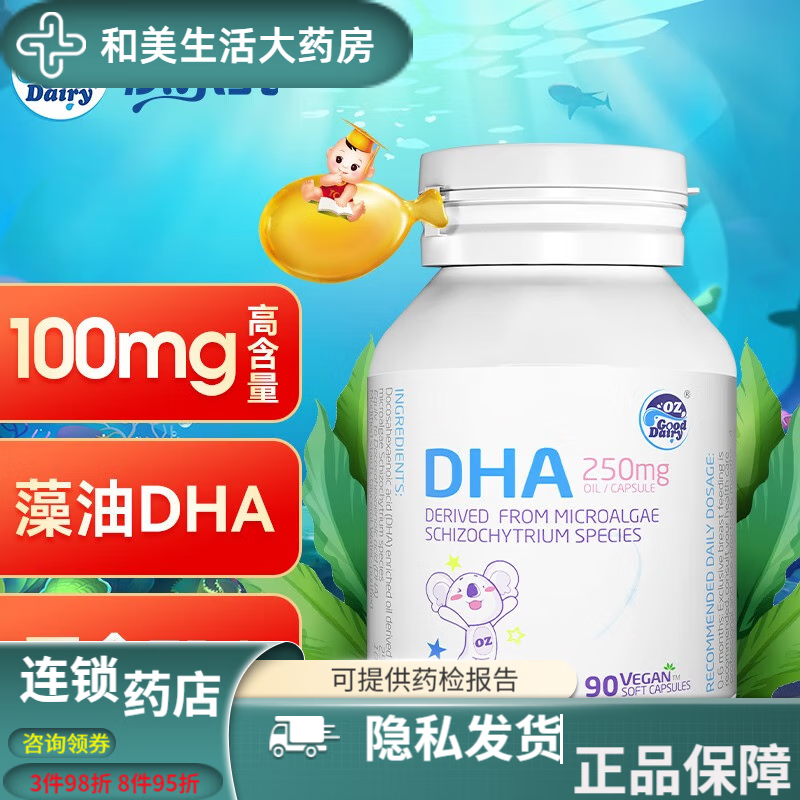 维钙营养不再困扰,爱力生品牌诠释健康生活价值