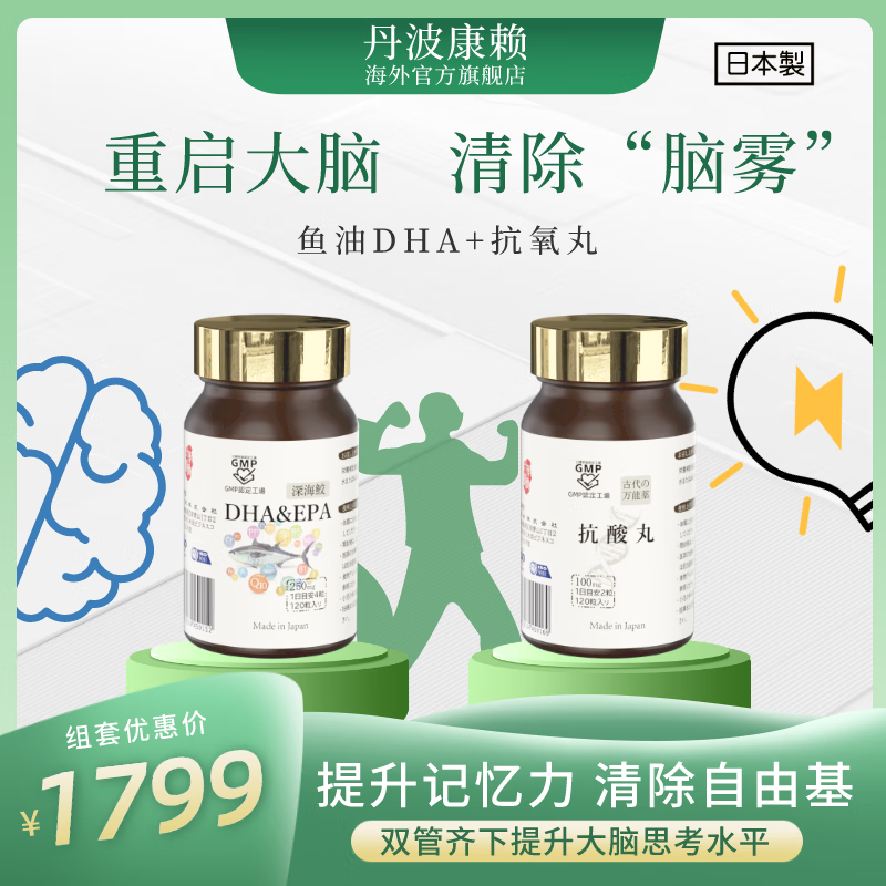 DHA鱼肝油历史价格插件|DHA鱼肝油价格走势