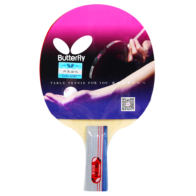 Butterflyƹֱ ˫淴Ƥ5װ401ڸ