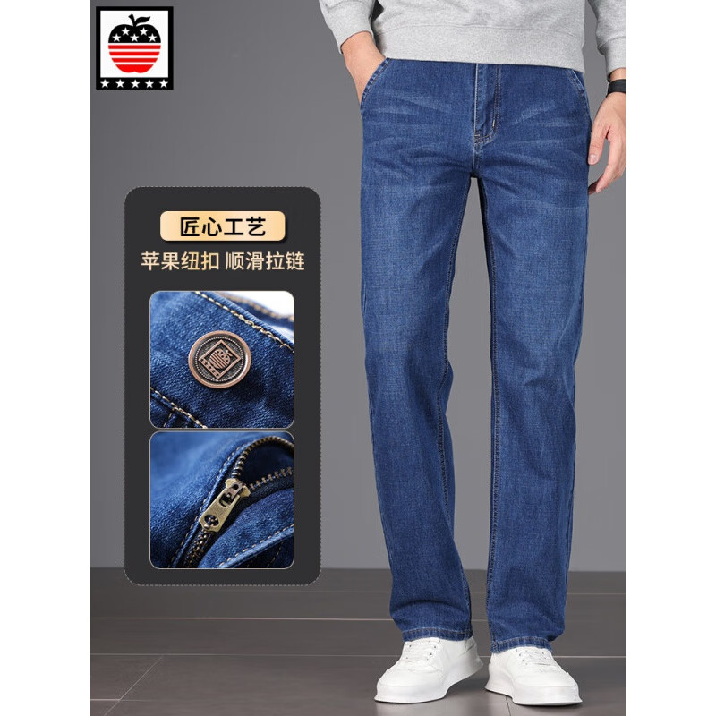 AEMAPE苹果牛仔裤男春秋新款直筒宽松中年男裤弹力百搭秋冬款长裤子 1630H#深蓝色 36 （2尺8腰）